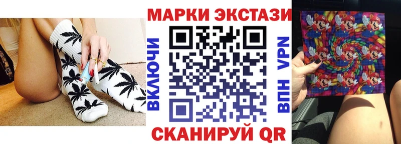 ОМГ ОМГ ссылки  Маркс  Марки 25I-NBOMe 1500мкг 