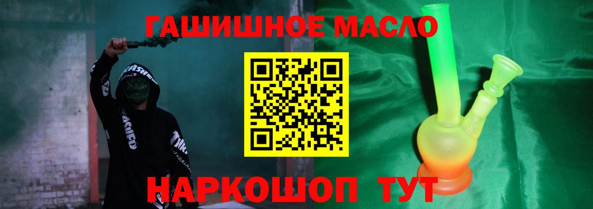 ТГК вейп Маркс