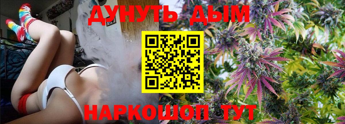 Шишки марихуана White Widow Маркс